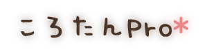 corotanpro